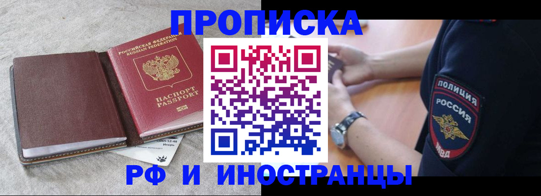 регистрация для дет. сада в Майкопе